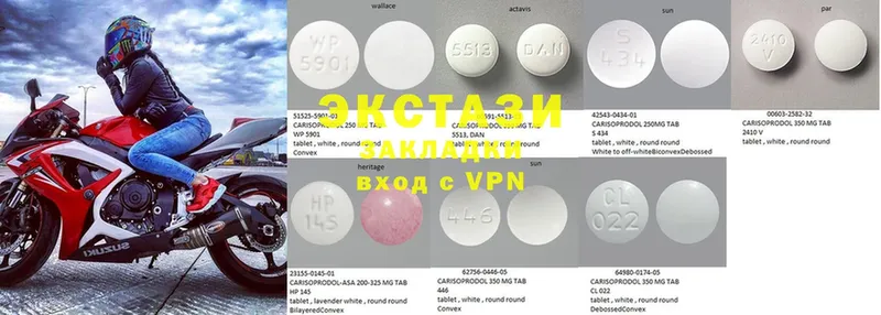 закладка  Солигалич  Экстази XTC 